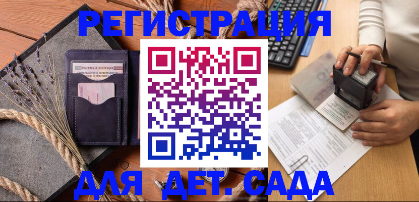 временная регистрация недорого в Новой Ляле