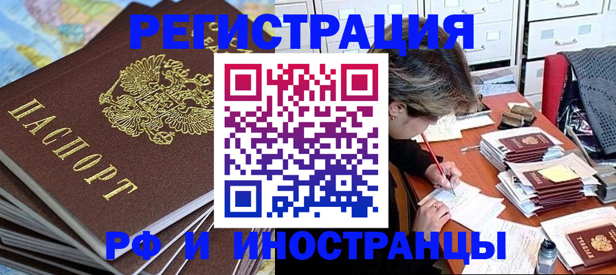 прописка гарантия в Новой Ляле