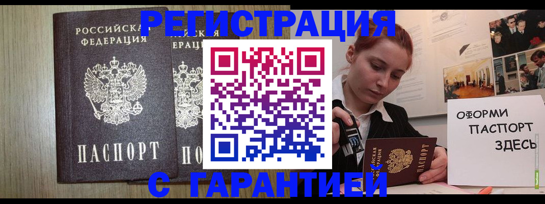 прописка поиск в Новой Ляле